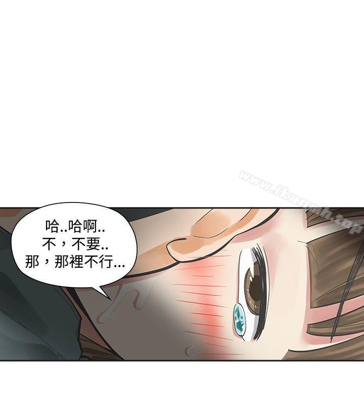 韩国漫画二十再重来韩漫_二十再重来-第13话在线免费阅读-韩国漫画-第24张图片