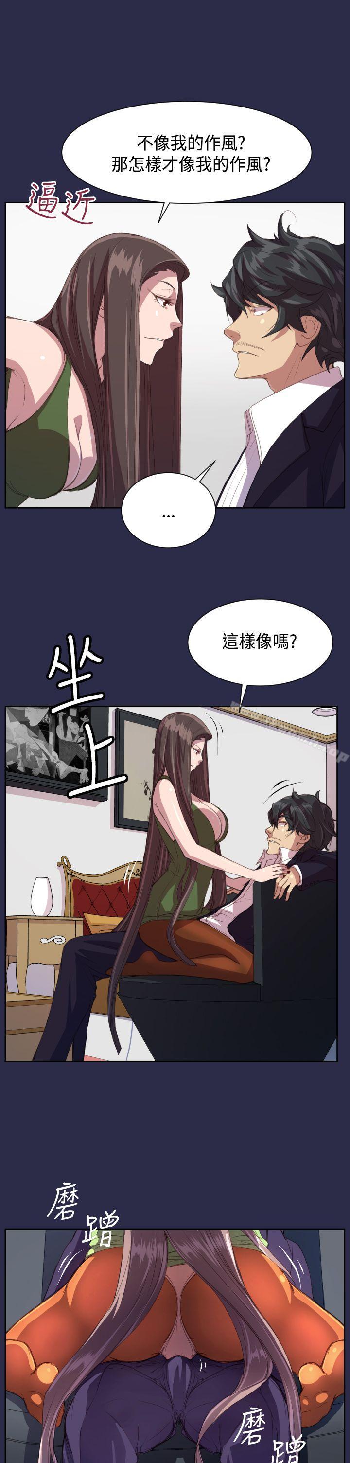 韩国漫画天使的眼泪(完结)韩漫_天使的眼泪(完结)-第14话在线免费阅读-韩国漫画-第9张图片