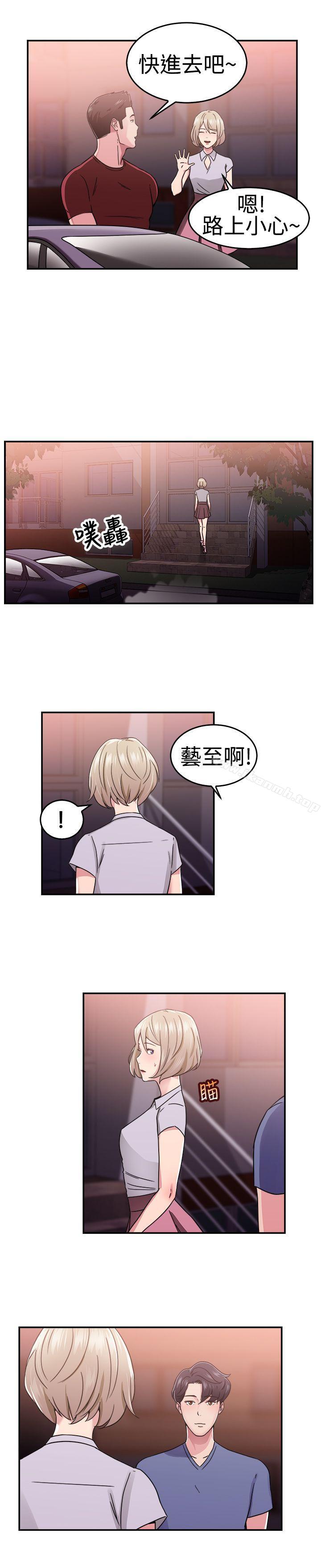 韩国漫画前男友前女友(完结)韩漫_前男友前女友(完结)-第64话-前男友回来了(上)在线免费阅读-韩国漫画-第2张图片