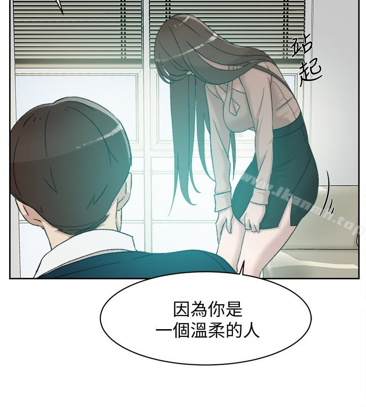 韩国漫画她的高跟鞋(无删减)韩漫_她的高跟鞋(无删减)-第93话-世润的真心在线免费阅读-韩国漫画-第18张图片