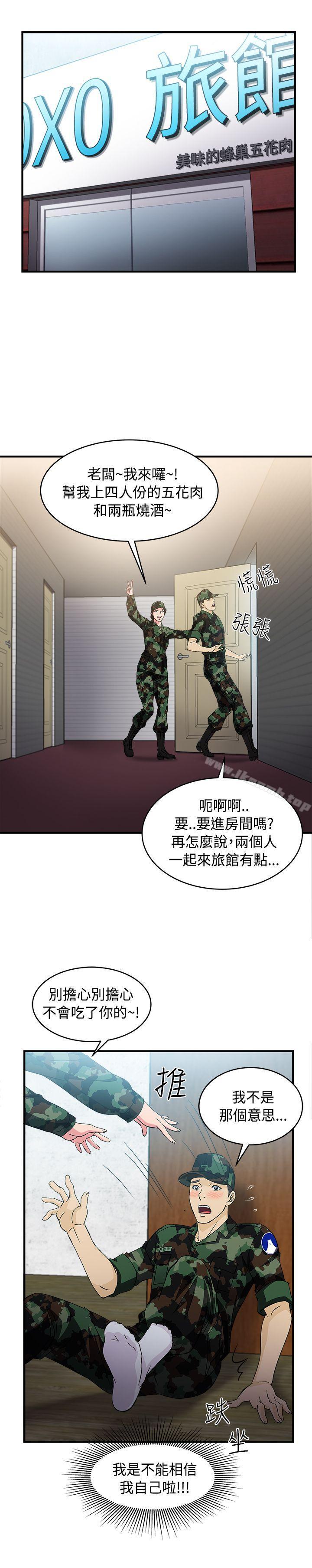 韩国漫画制服的诱惑韩漫_制服的诱惑-军人篇(7)在线免费阅读-韩国漫画-第14张图片