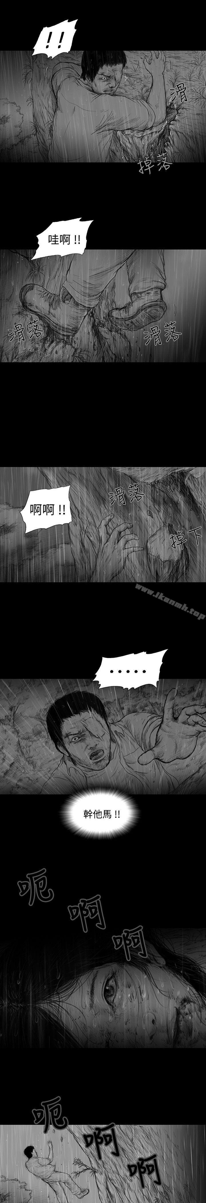 韩国漫画SEED-The-Beginning韩漫_SEED-The-Beginning-第6话在线免费阅读-韩国漫画-第11张图片