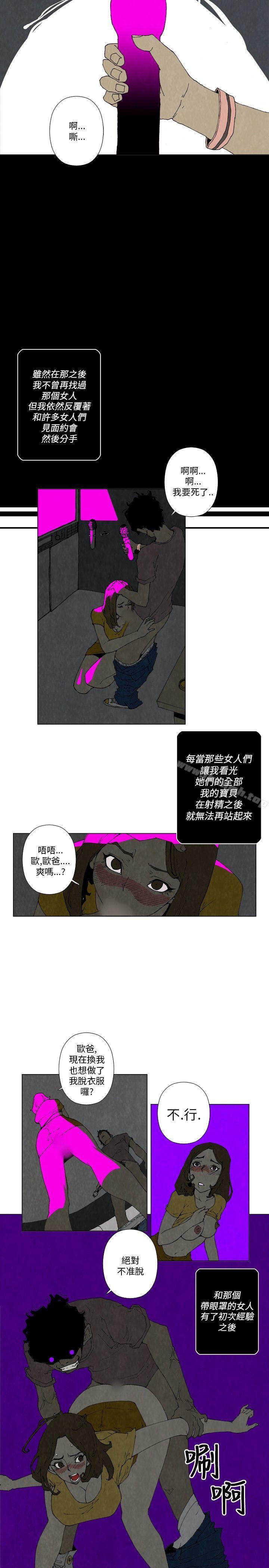 韩国漫画10人10色：初体验韩漫_10人10色：初体验-裴民奇---mug(下)在线免费阅读-韩国漫画-第11张图片