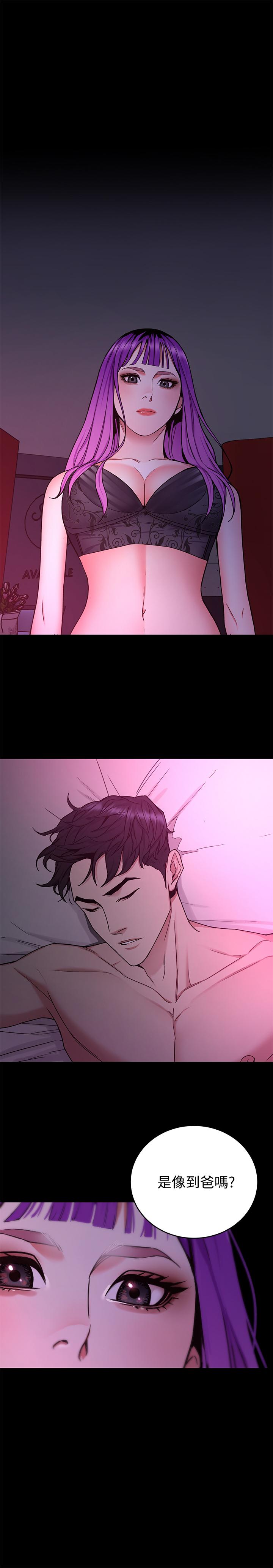 韩国漫画致命游戏韩漫_致命游戏-第41话-游戏中的惊人秘密在线免费阅读-韩国漫画-第28张图片