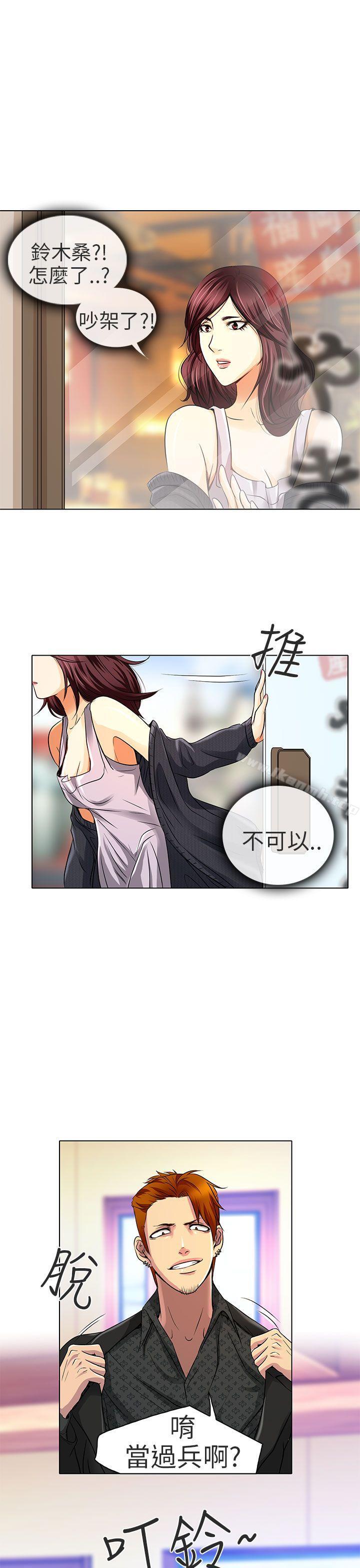 韩国漫画夏美我的爱韩漫_夏美我的爱-第12话在线免费阅读-韩国漫画-第17张图片