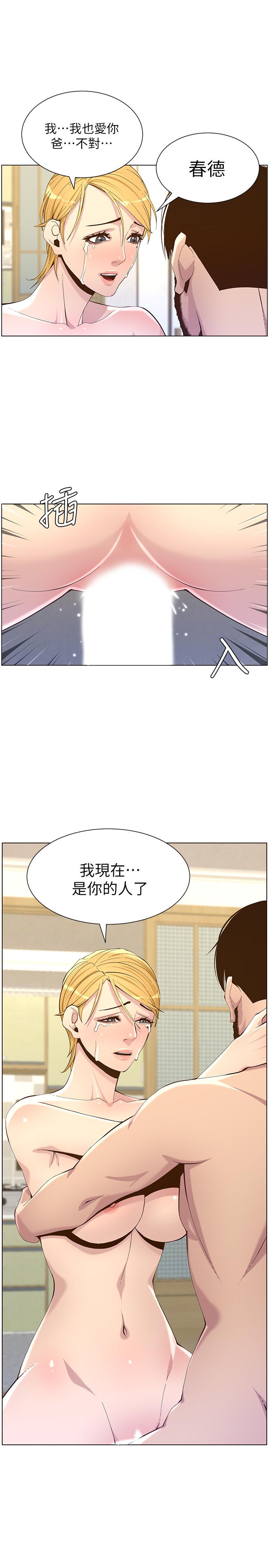 韩国漫画姐妹与继父韩漫_姐妹与继父-第82话-我现在是你的了在线免费阅读-韩国漫画-第26张图片