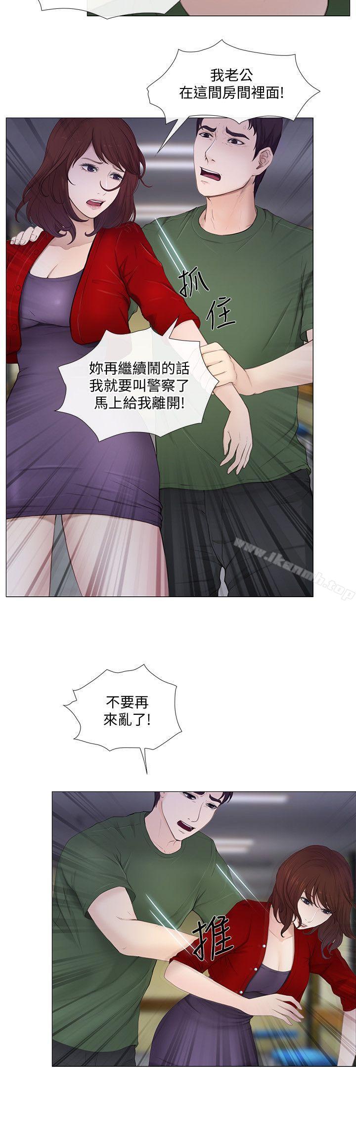 韩国漫画人夫的悸动韩漫_人夫的悸动-第19话-我想成为你的女人在线免费阅读-韩国漫画-第27张图片