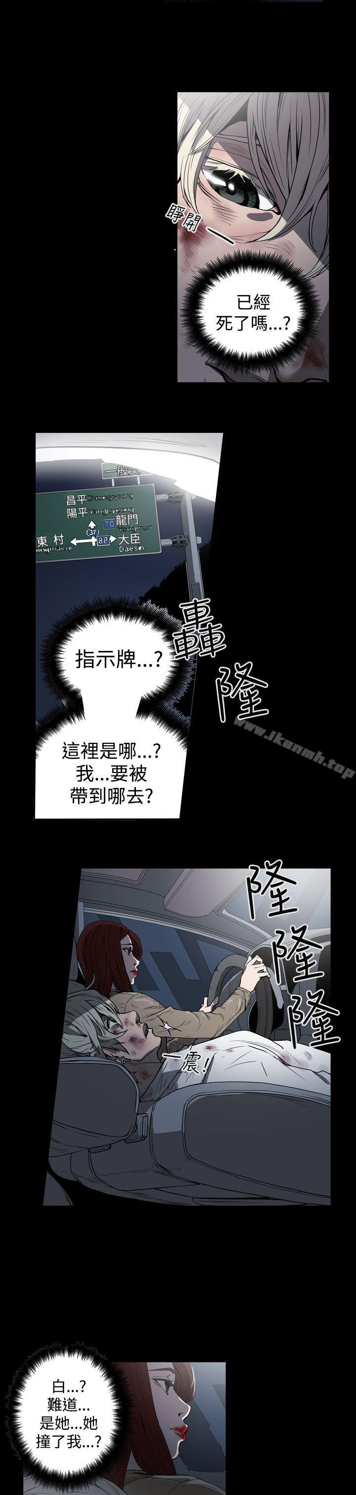 韩国漫画ACE:禁断的诈欺之夜韩漫_ACE:禁断的诈欺之夜-第2季-第1话在线免费阅读-韩国漫画-第17张图片