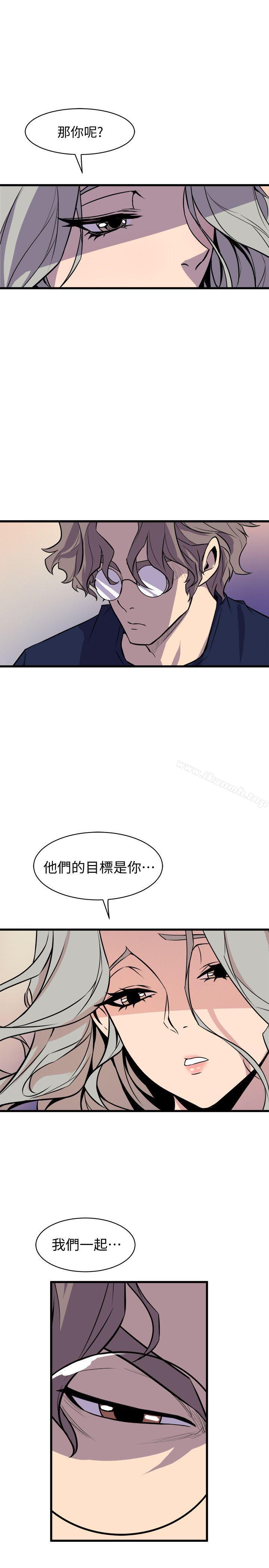 韩国漫画窥视韩漫_窥视-第38话---德洙，你有生命危险!在线免费阅读-韩国漫画-第9张图片