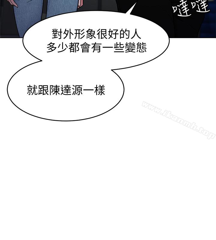 韩国漫画致命游戏韩漫_致命游戏-第27话-我想在妳的床上跟妳做爱在线免费阅读-韩国漫画-第2张图片