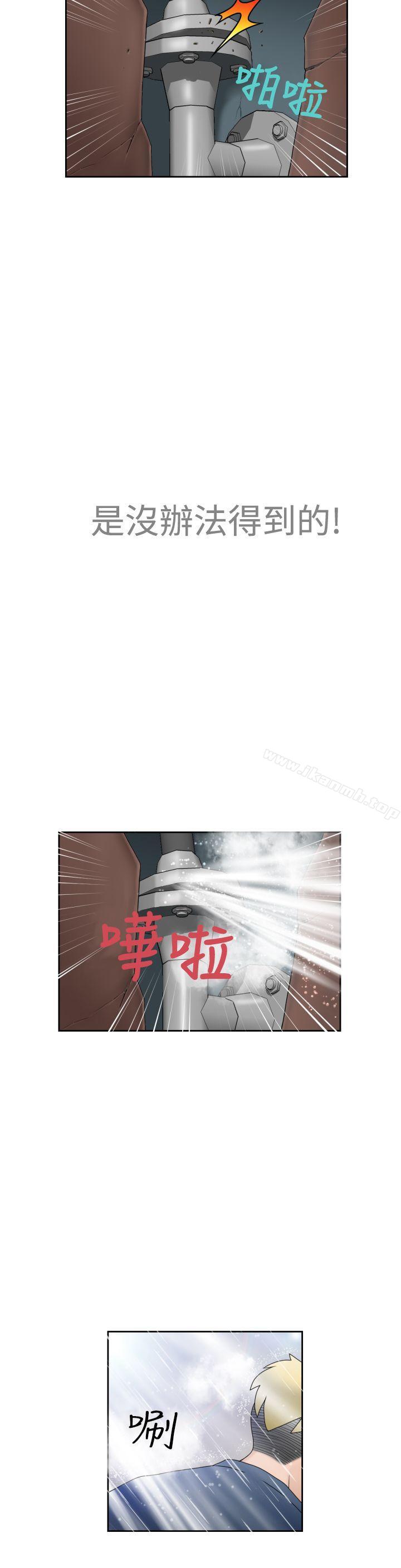 韩国漫画福冈的女人们(完结)韩漫_福冈的女人们(完结)-第6话在线免费阅读-韩国漫画-第33张图片