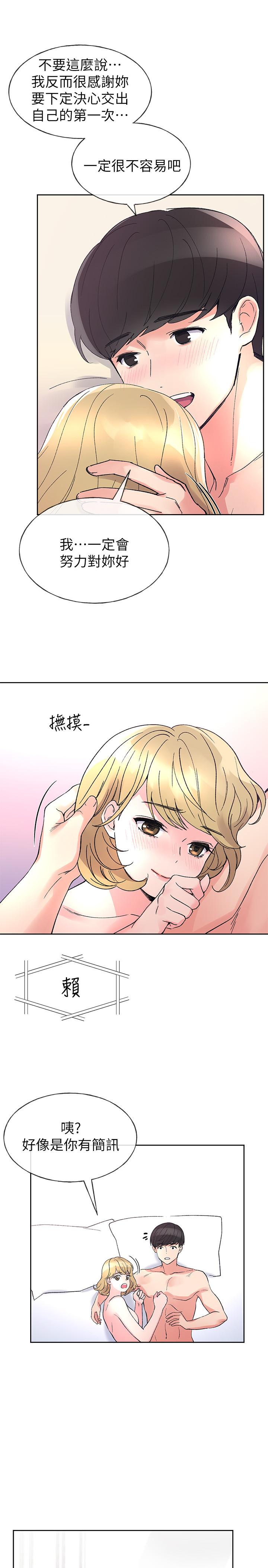 韩国漫画重考生韩漫_重考生-第53话-真的好喜欢在线免费阅读-韩国漫画-第27张图片