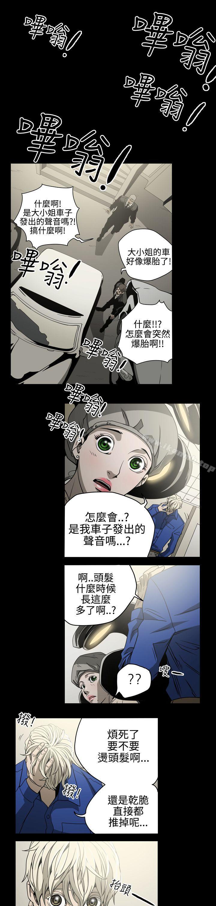 韩国漫画ACE:禁断的诈欺之夜韩漫_ACE:禁断的诈欺之夜-第9话在线免费阅读-韩国漫画-第12张图片