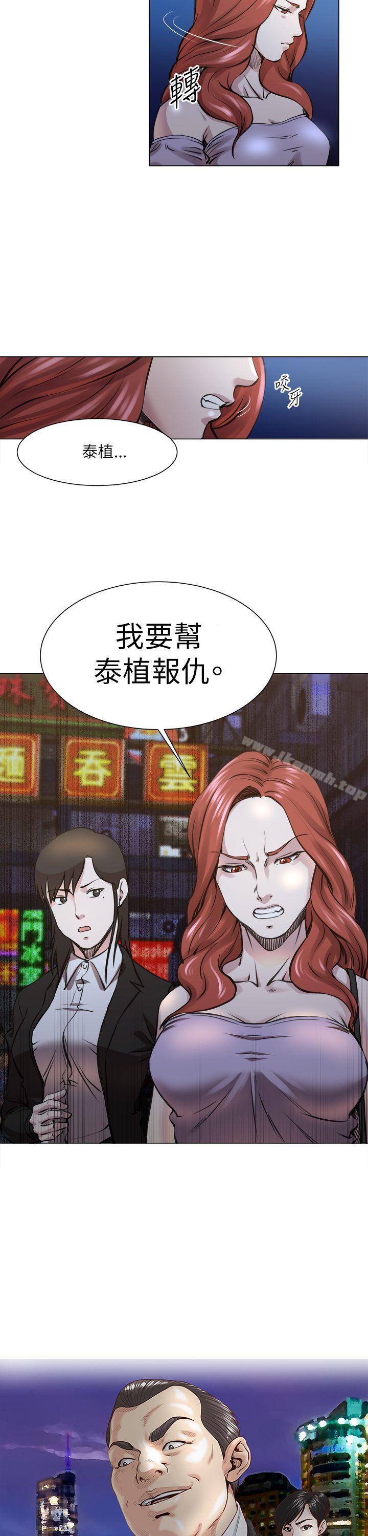 韩国漫画OFFICE-TROUBLE韩漫_OFFICE-TROUBLE-第24话在线免费阅读-韩国漫画-第2张图片