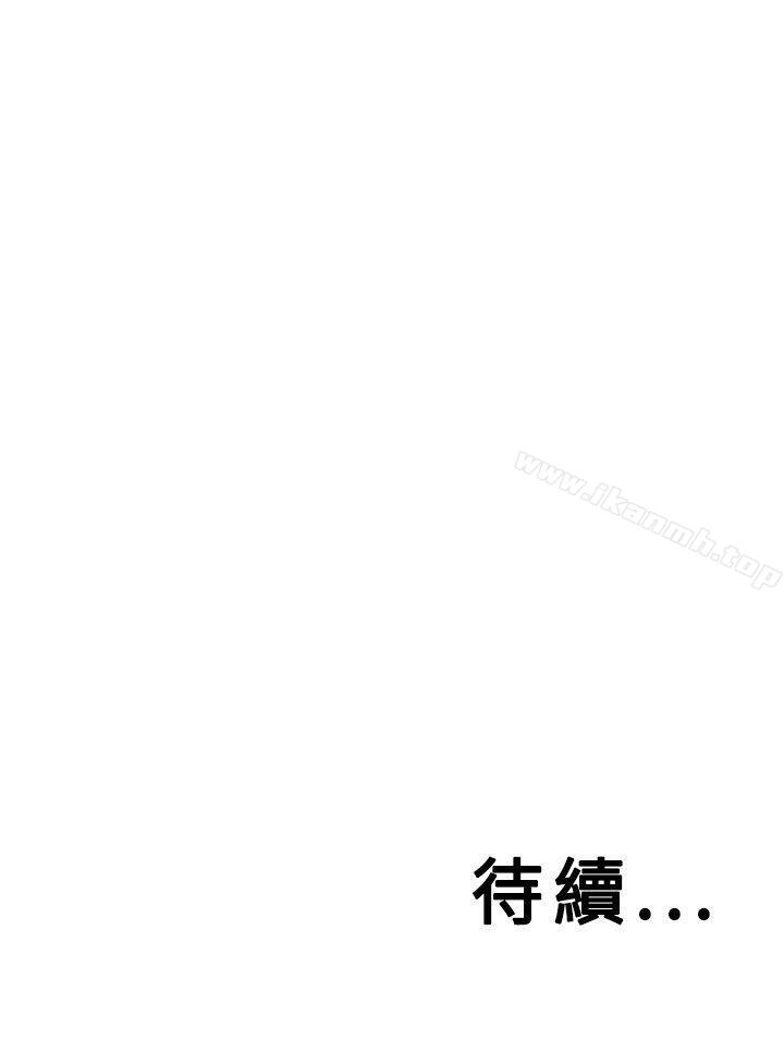 韩国漫画野兽韩漫_野兽-第4话在线免费阅读-韩国漫画-第35张图片