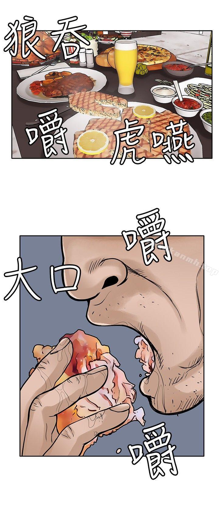 韩国漫画野兽韩漫_野兽-第14话在线免费阅读-韩国漫画-第11张图片