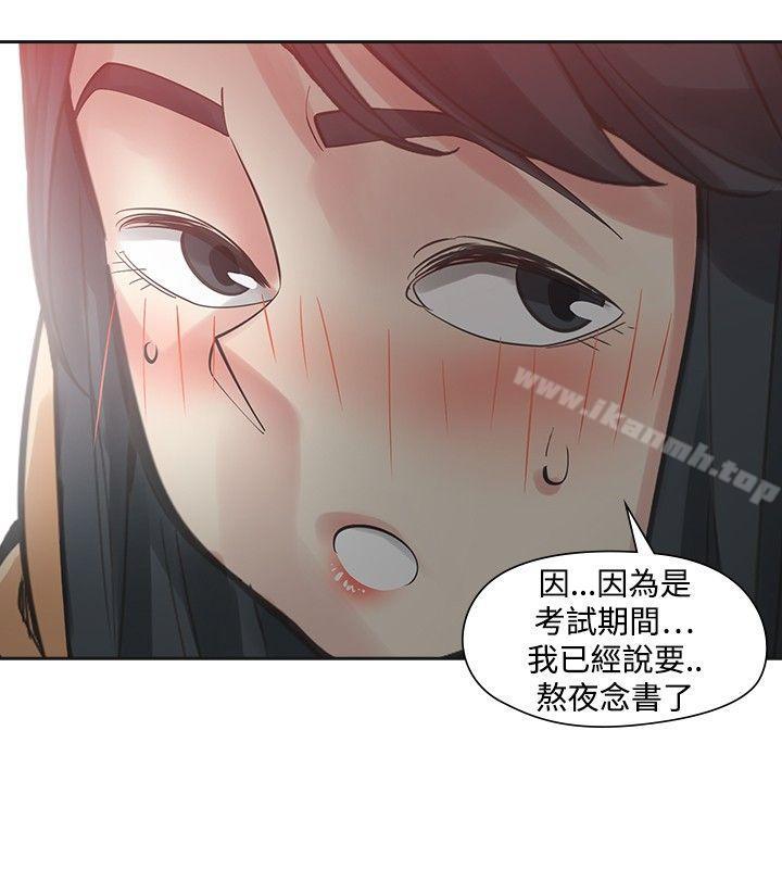 韩国漫画二十再重来韩漫_二十再重来-第50话在线免费阅读-韩国漫画-第12张图片