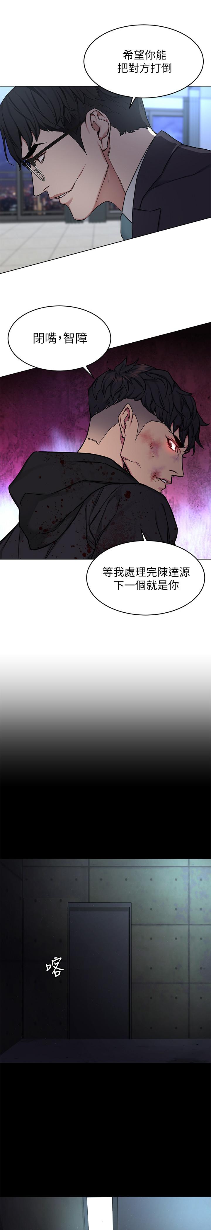 韩国漫画致命游戏韩漫_致命游戏-第72话-露出疯狂本性的会长在线免费阅读-韩国漫画-第29张图片