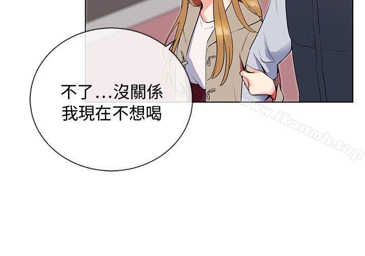 韩国漫画我的秘密砲友韩漫_我的秘密砲友-第6话在线免费阅读-韩国漫画-第19张图片