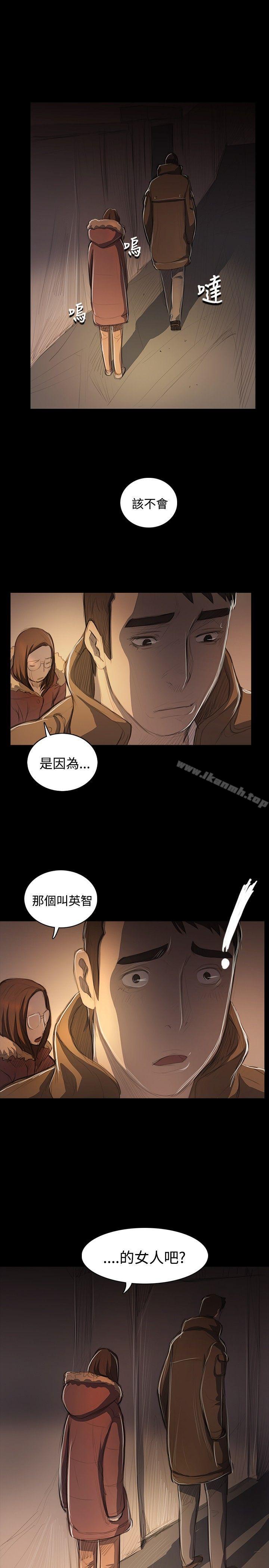 韩国漫画姐姐:-莲韩漫_姐姐:-莲-第49话在线免费阅读-韩国漫画-第1张图片