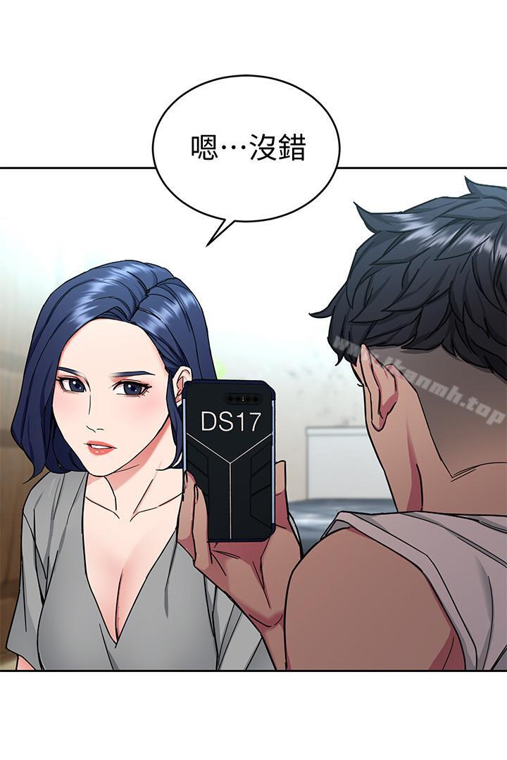韩国漫画致命游戏韩漫_致命游戏-第37话-不为人知的工作在线免费阅读-韩国漫画-第36张图片