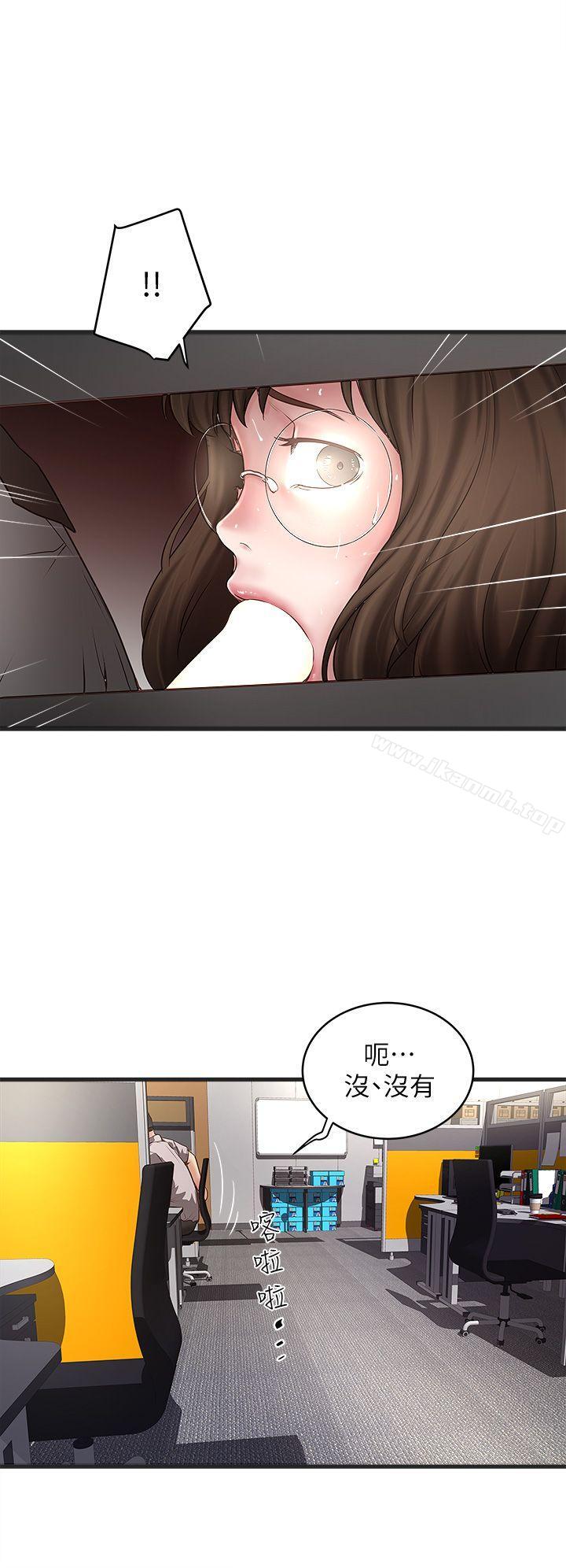 韩国漫画下女,初希韩漫_下女,初希-第17话-到达极限的俊皓在线免费阅读-韩国漫画-第2张图片