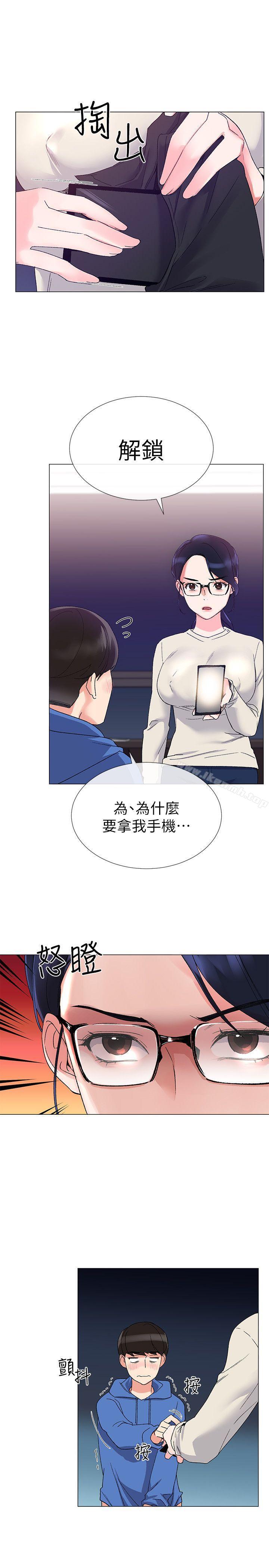 韩国漫画重考生韩漫_重考生-第9话-你看到我裸体了?!在线免费阅读-韩国漫画-第20张图片