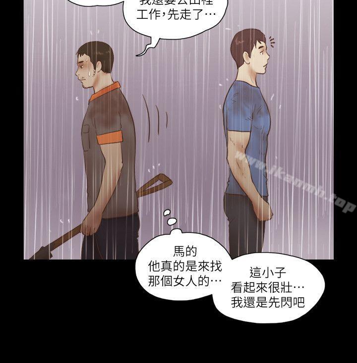 韩国漫画She：我的魅惑女友韩漫_She：我的魅惑女友-第75话-如果你敢动她在线免费阅读-韩国漫画-第22张图片