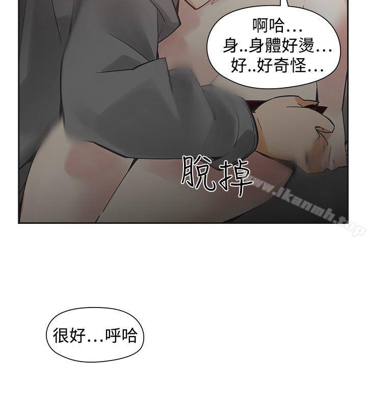 韩国漫画二十再重来韩漫_二十再重来-第47话在线免费阅读-韩国漫画-第7张图片