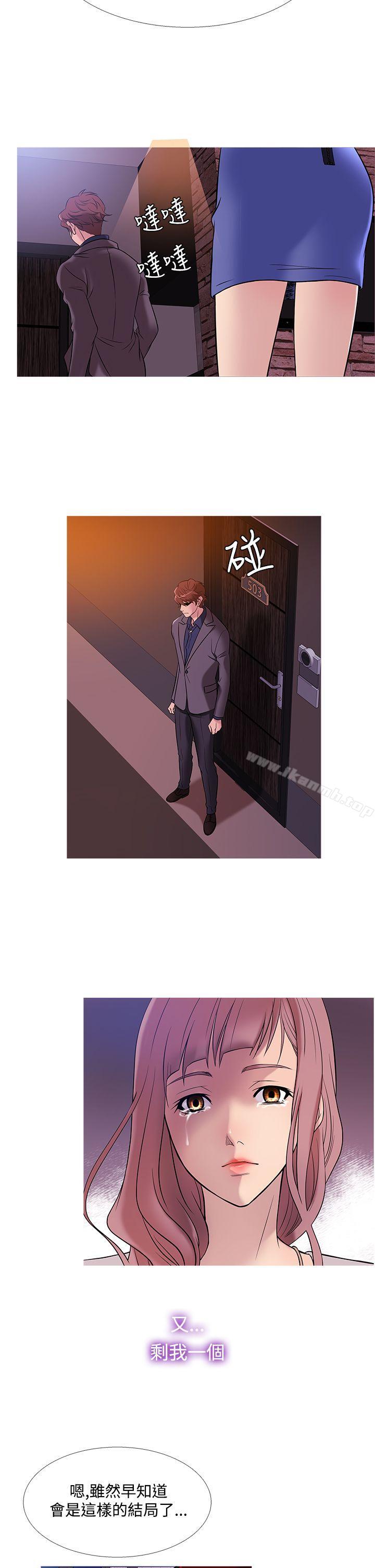 韩国漫画鸭王（无删减）韩漫_鸭王（无删减）-第47话在线免费阅读-韩国漫画-第10张图片