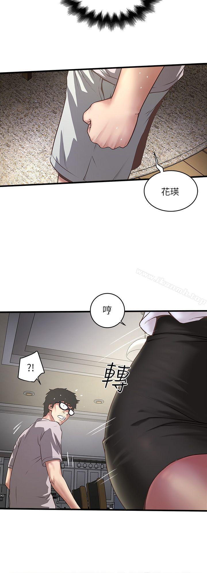 韩国漫画下女,初希韩漫_下女,初希-第17话-到达极限的俊皓在线免费阅读-韩国漫画-第22张图片