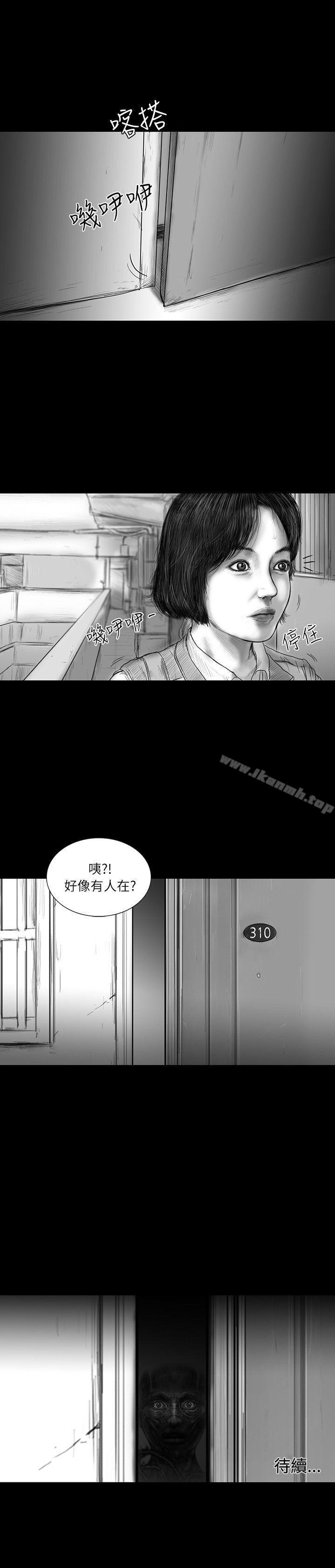 韩国漫画SEED-The-Beginning韩漫_SEED-The-Beginning-第20话在线免费阅读-韩国漫画-第18张图片