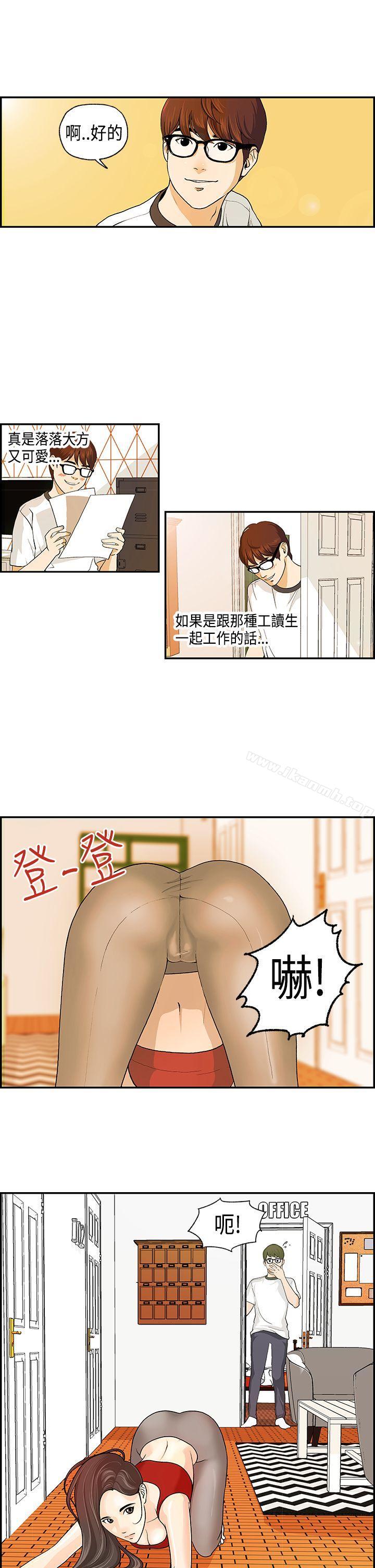 韩国漫画激情分享屋(完结)韩漫_激情分享屋(完结)-第1话在线免费阅读-韩国漫画-第7张图片