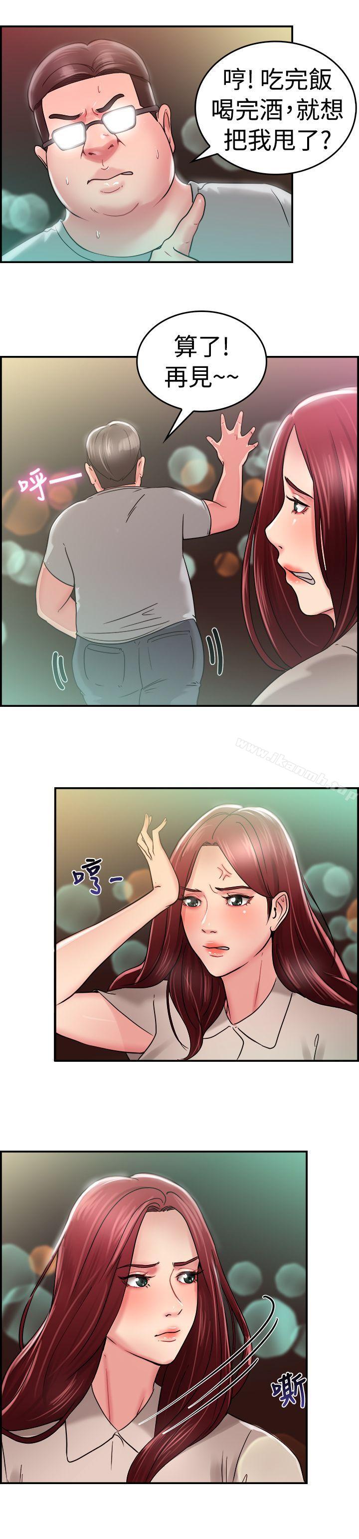 韩国漫画前男友前女友(完结)韩漫_前男友前女友(完结)-第25话-与前女友开房间(上)在线免费阅读-韩国漫画-第6张图片