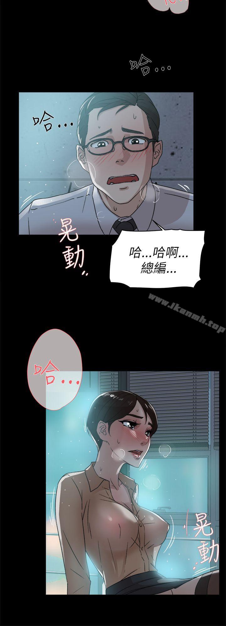 韩国漫画她的高跟鞋(无删减)韩漫_她的高跟鞋(无删减)-第41话在线免费阅读-韩国漫画-第6张图片