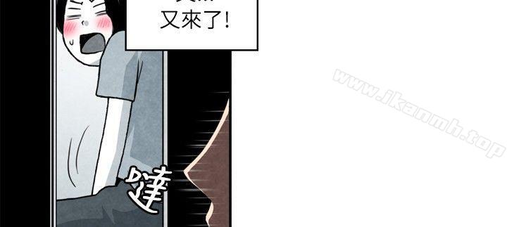 韩国漫画生物学的女性攻略法韩漫_生物学的女性攻略法-CASE-06-1.-色情狂&窥淫症少女在线免费阅读-韩国漫画-第2张图片