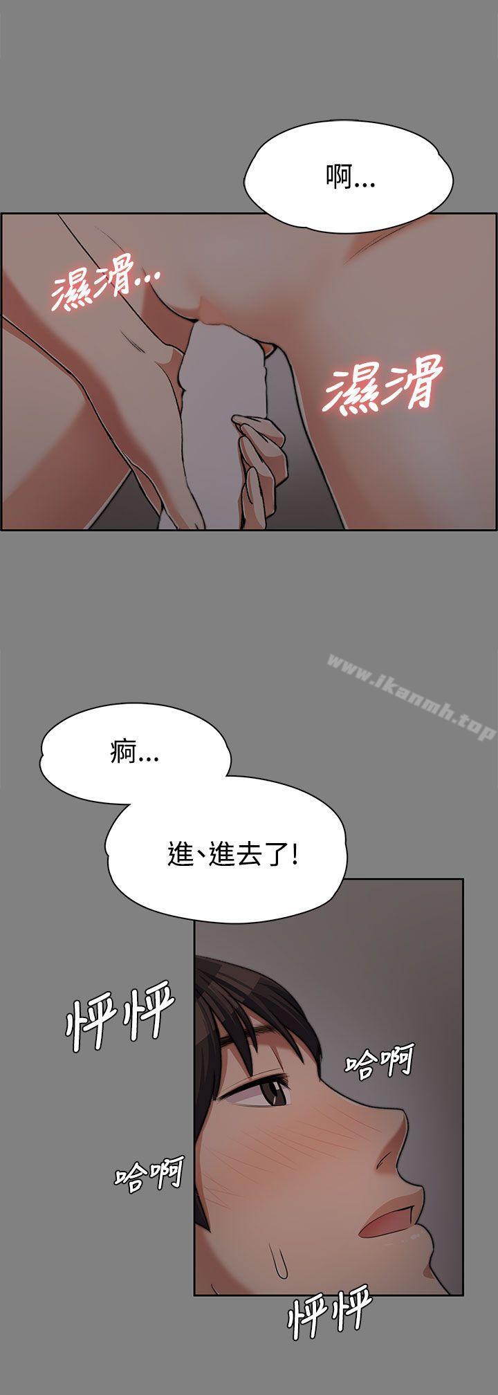 韩国漫画上司的妻子韩漫_上司的妻子-第6话在线免费阅读-韩国漫画-第20张图片