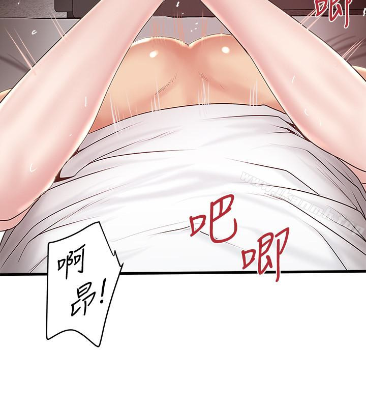 韩国漫画下女,初希韩漫_下女,初希-第45话-第一次屈服的妻子在线免费阅读-韩国漫画-第14张图片