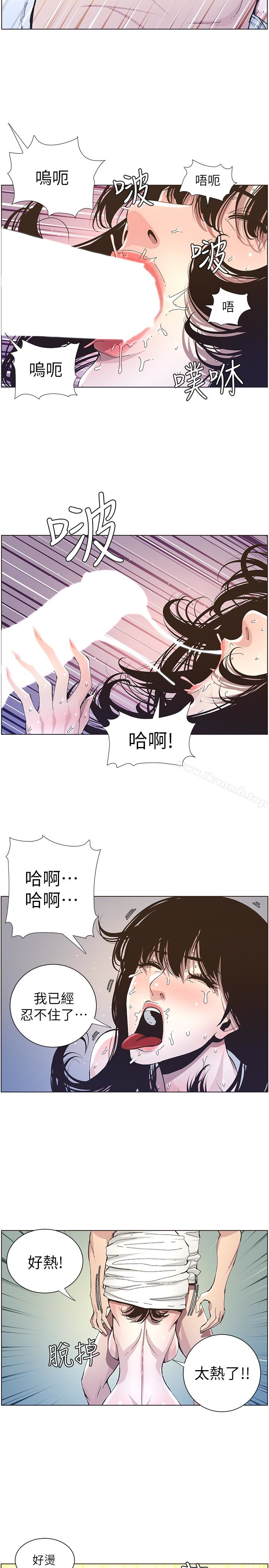 韩国漫画姐妹与继父韩漫_姐妹与继父-第34话-妍希体内既湿润又温暖在线免费阅读-韩国漫画-第13张图片