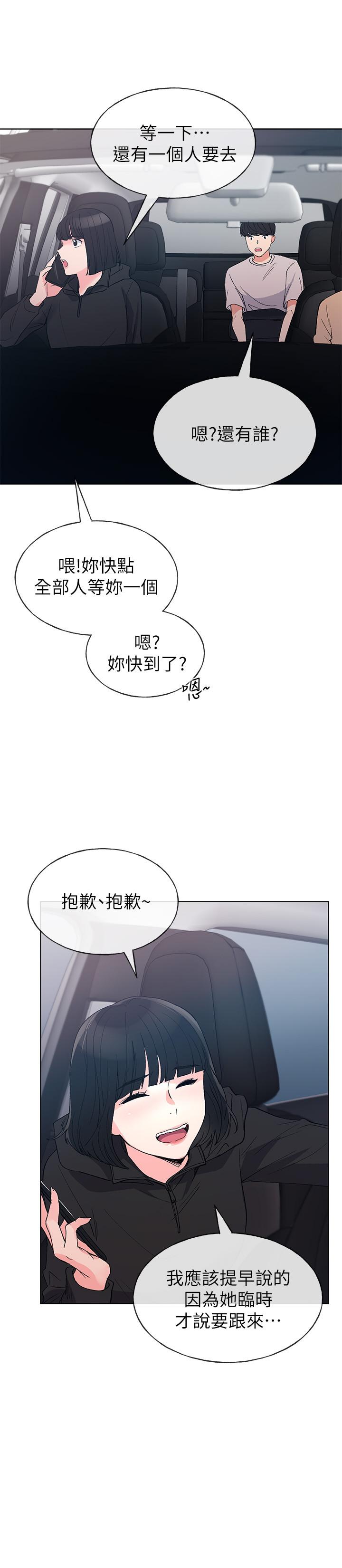 韩国漫画重考生韩漫_重考生-第69话-宿营场发生的事在线免费阅读-韩国漫画-第25张图片