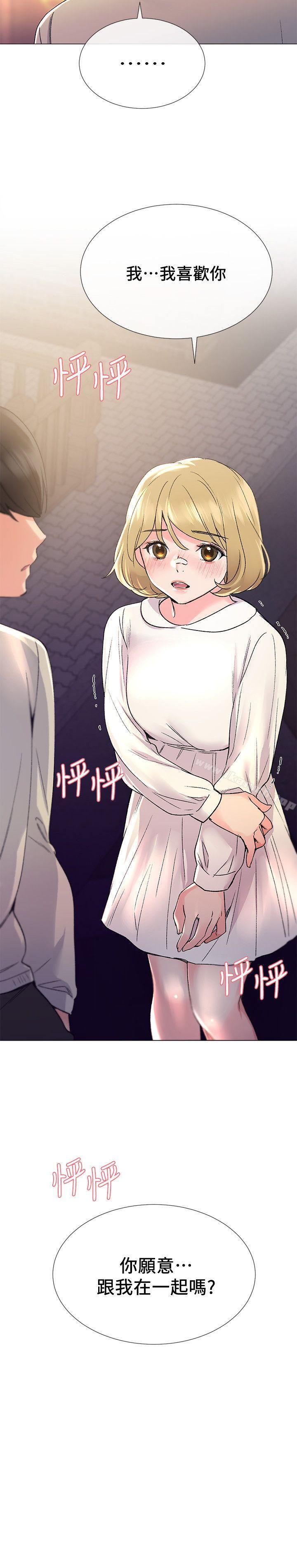 韩国漫画重考生韩漫_重考生-第17话-我想…试试看在线免费阅读-韩国漫画-第29张图片