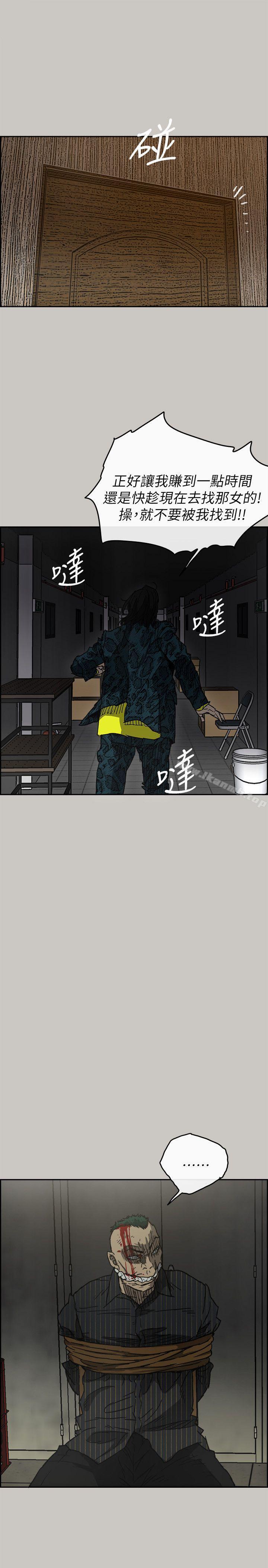 韩国漫画MAD:小姐与司机韩漫_MAD:小姐与司机-第49话---为柳仙报仇在线免费阅读-韩国漫画-第11张图片