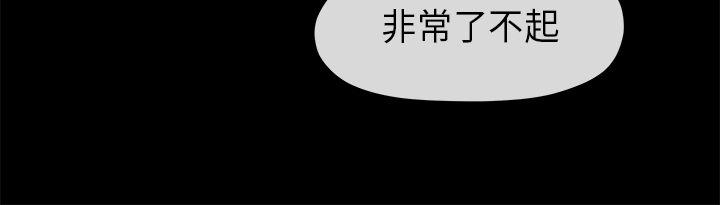 韩国漫画初恋情结韩漫_初恋情结-第14话在线免费阅读-韩国漫画-第7张图片