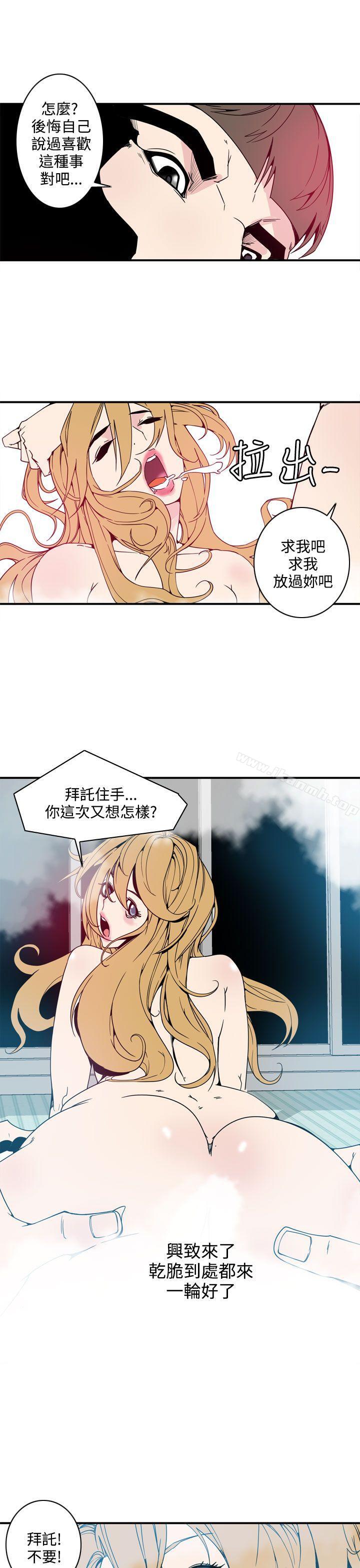 韩国漫画神级公务员韩漫_神级公务员-第1话在线免费阅读-韩国漫画-第9张图片