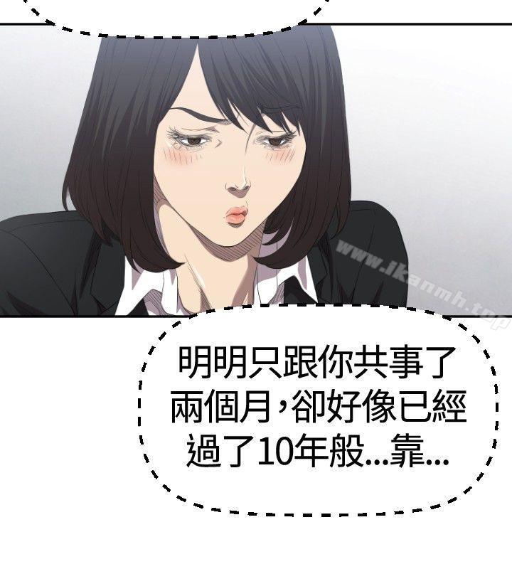 韩国漫画索多玛俱乐部(完结)韩漫_索多玛俱乐部(完结)-第2话在线免费阅读-韩国漫画-第17张图片