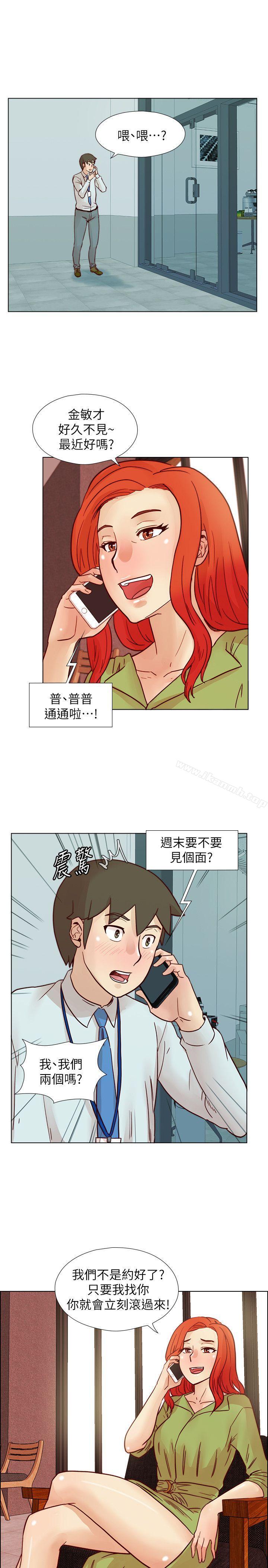 韩国漫画荒淫同学会韩漫_荒淫同学会-第30话-不能说的同学会秘密在线免费阅读-韩国漫画-第23张图片