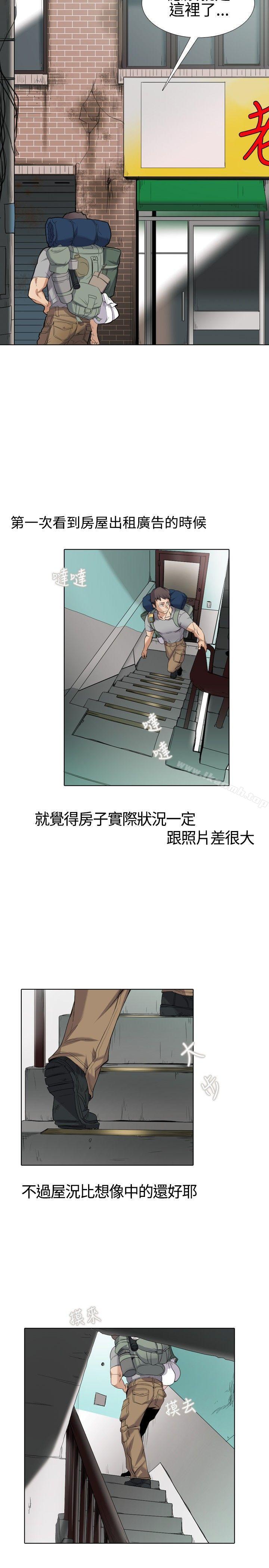 韩国漫画帮人家画嘛韩漫_帮人家画嘛-Preview在线免费阅读-韩国漫画-第8张图片