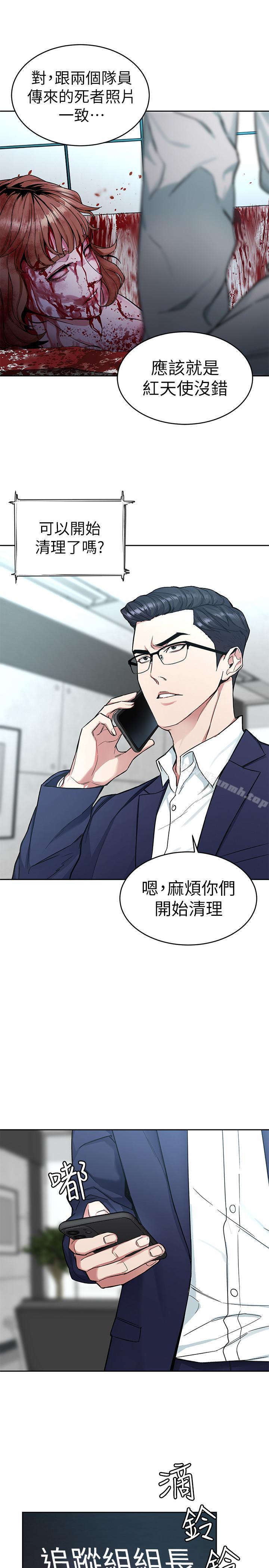 韩国漫画致命游戏韩漫_致命游戏-第36话-成为游戏核心的泰坤在线免费阅读-韩国漫画-第3张图片