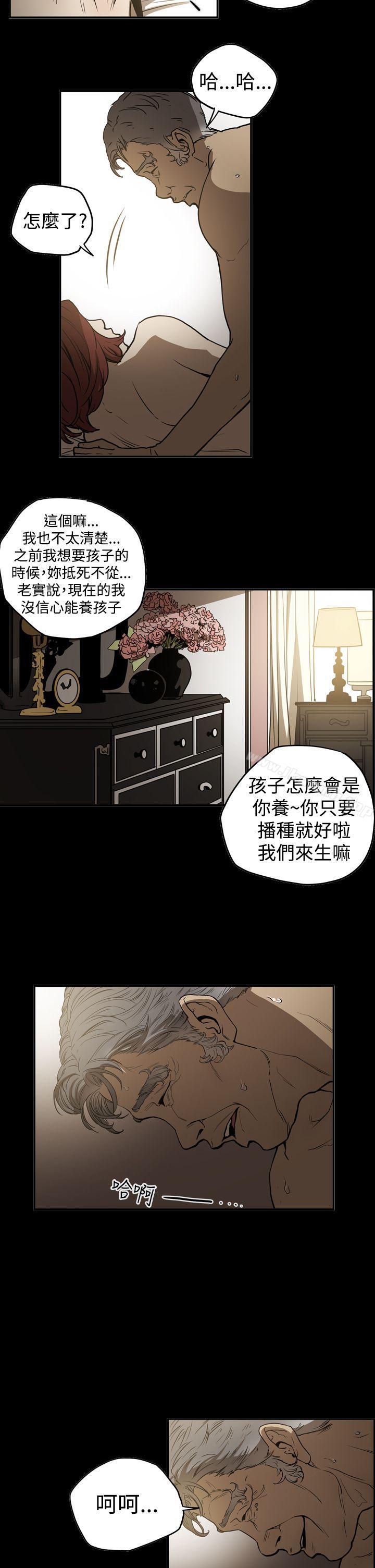 韩国漫画ACE:禁断的诈欺之夜韩漫_ACE:禁断的诈欺之夜-第2季-第11话在线免费阅读-韩国漫画-第4张图片