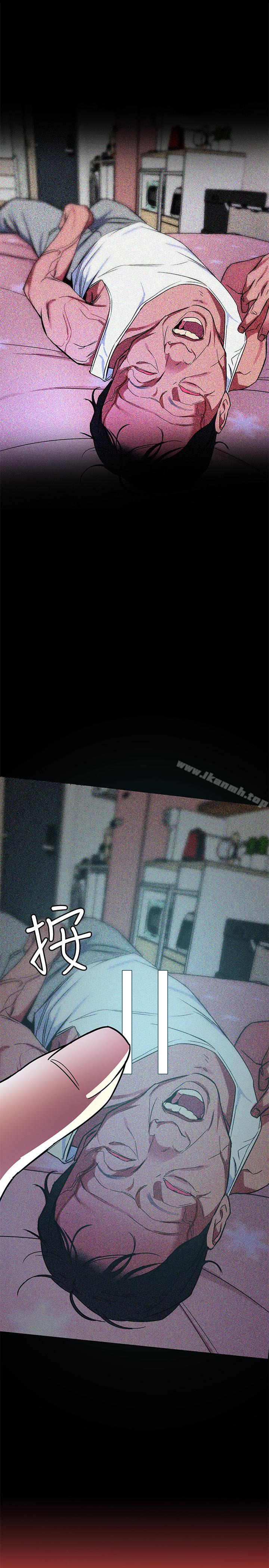 韩国漫画致命游戏韩漫_致命游戏-第28话-让我送你一个难忘的夜晚在线免费阅读-韩国漫画-第13张图片